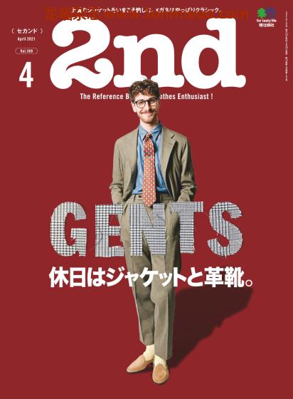 [日本版]2nd 男士复古时尚休闲穿搭PDF电子杂志 2021年4月刊